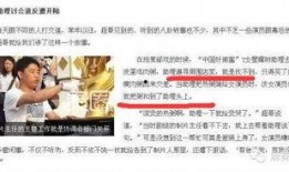 肉先生最新爆料,娱乐圈幕后真相大曝光！