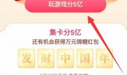抖音红包大吉大利最新爆料,揭秘红包背后的惊喜与玩法