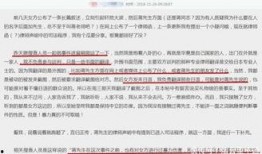 河北电台爆料事件最新,揭秘背后真相与影响