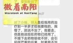 南宁爆料网友事件最新进展,真相逐步浮出水面